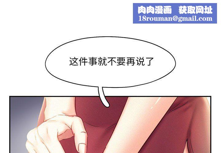 乘风高飞第41話