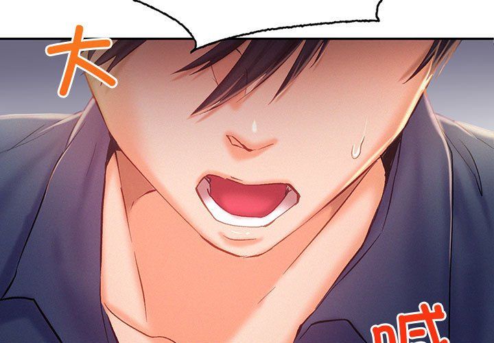 乘风高飞第41話