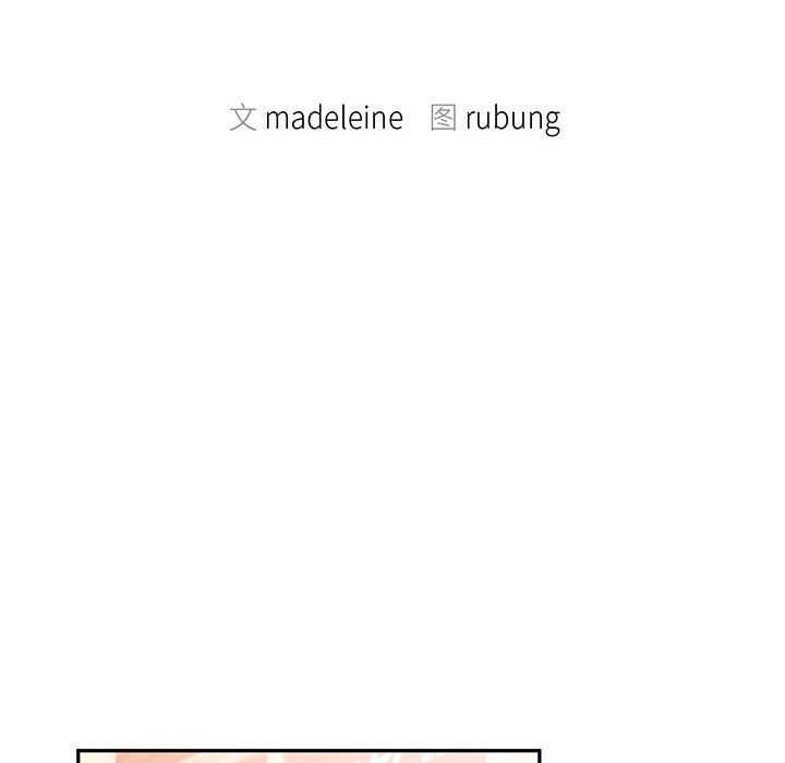 乘风高飞第41話