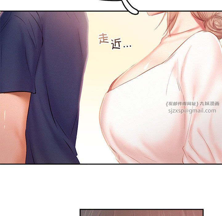 乘风高飞第41話