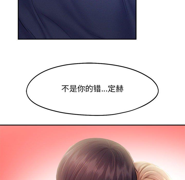 乘风高飞第41話