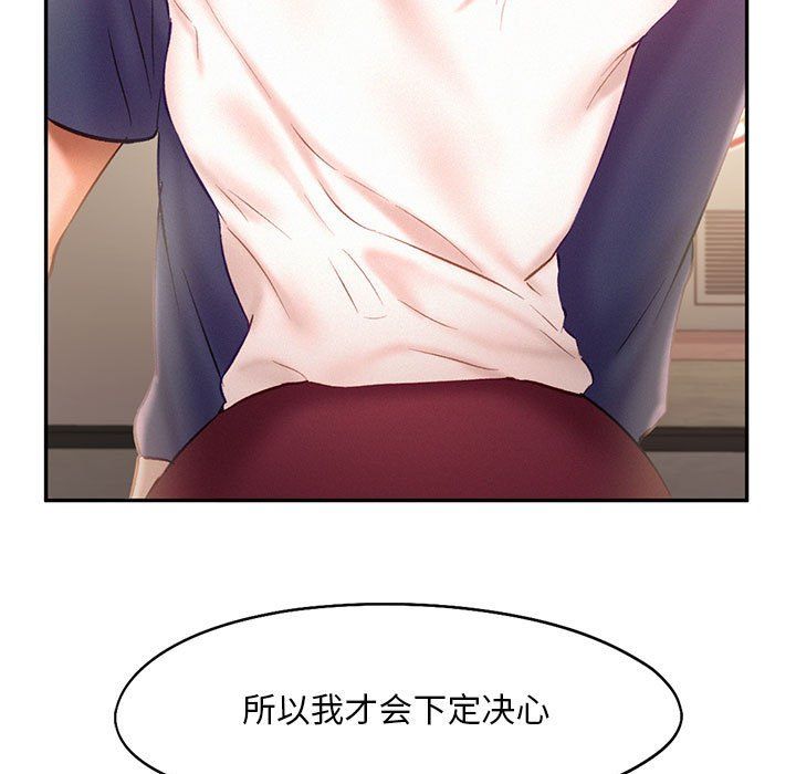 乘风高飞第41話