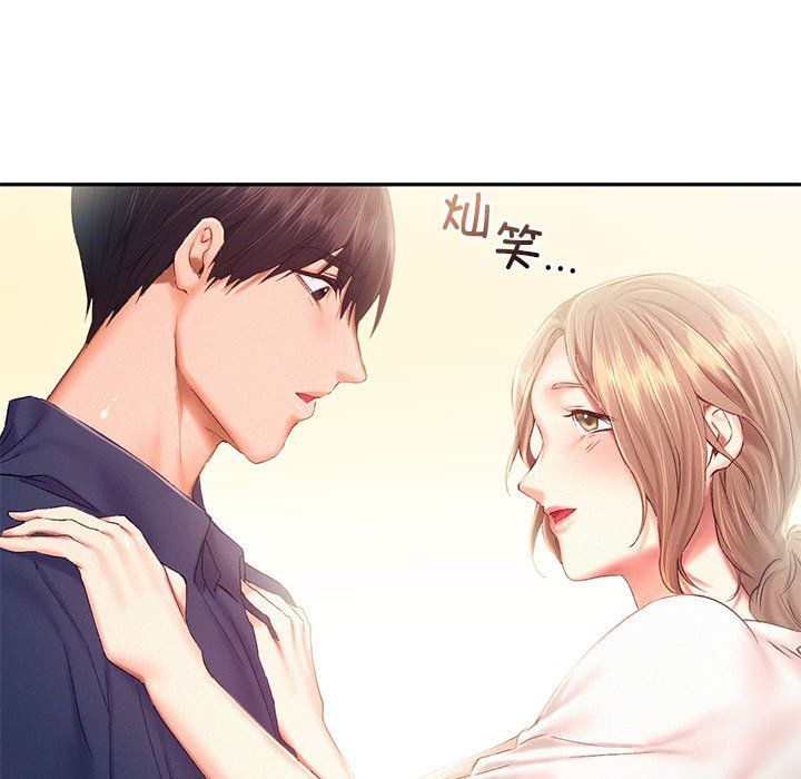 乘风高飞第41話