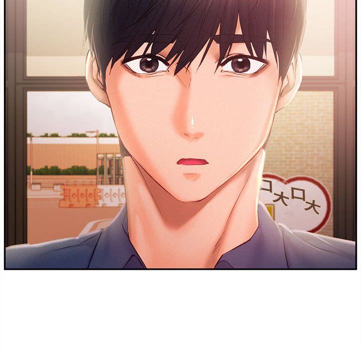 乘风高飞第41話