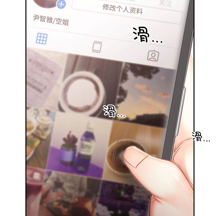 乘风高飞第41話