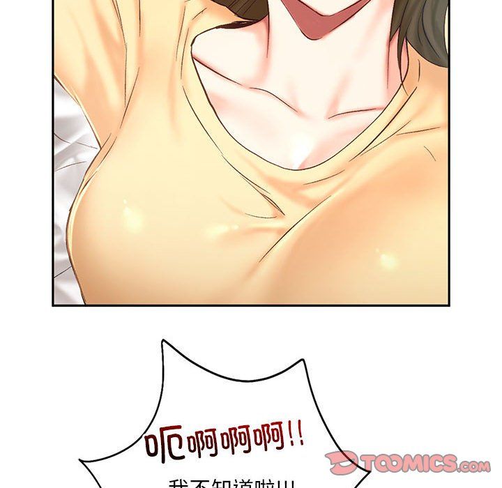 乘风高飞第41話