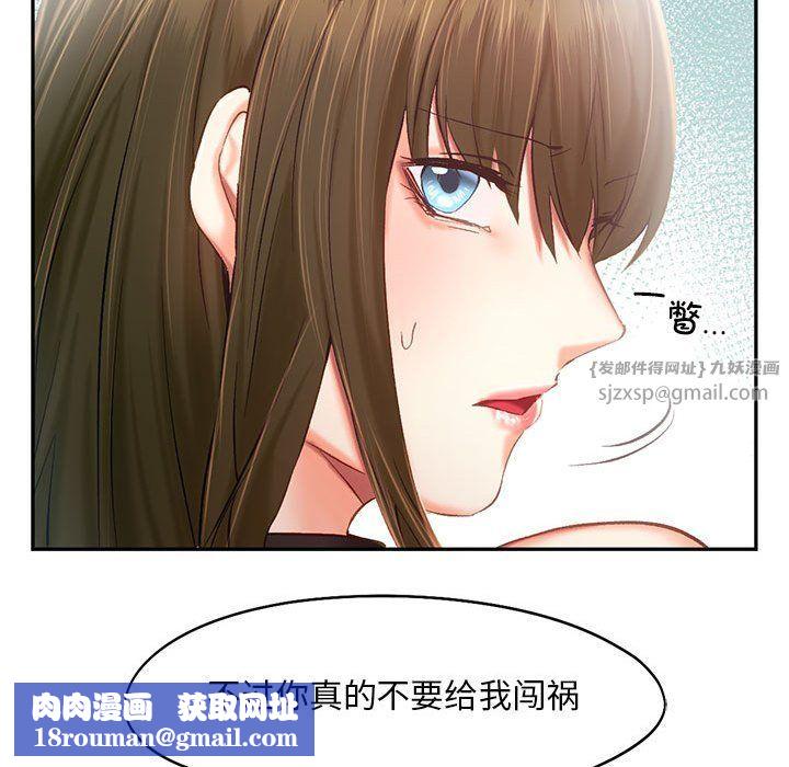 乘风高飞第41話