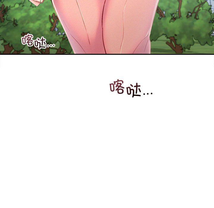 乘风高飞第41話