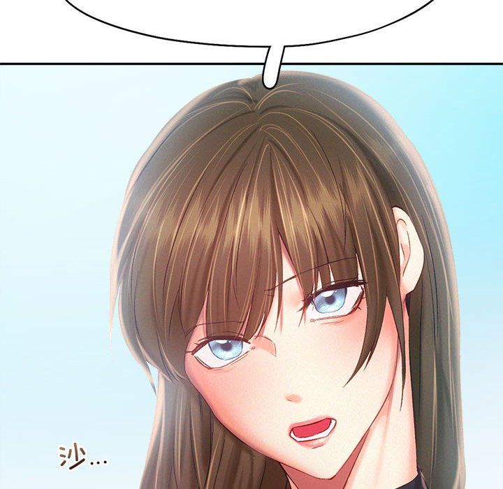 乘风高飞第41話