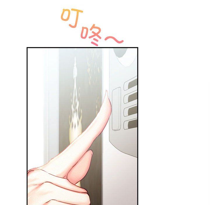 乘风高飞第41話