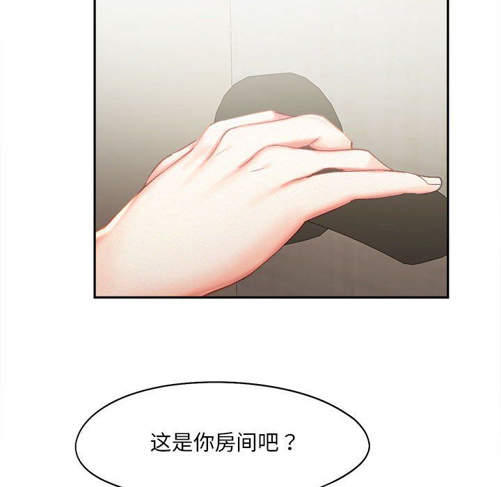 乘风高飞第41話