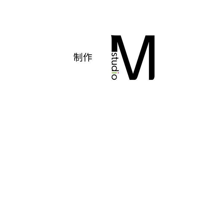 乘风高飞第41話