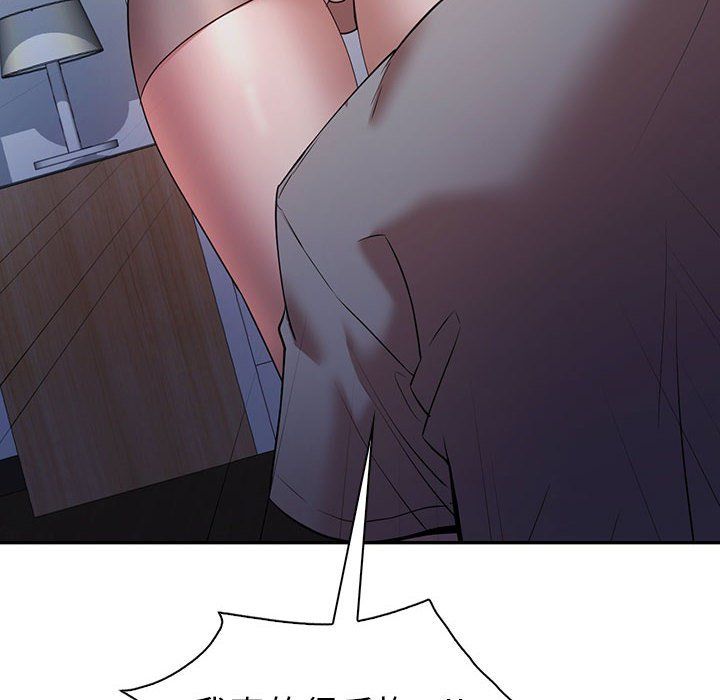 回不去的婚姻第33話