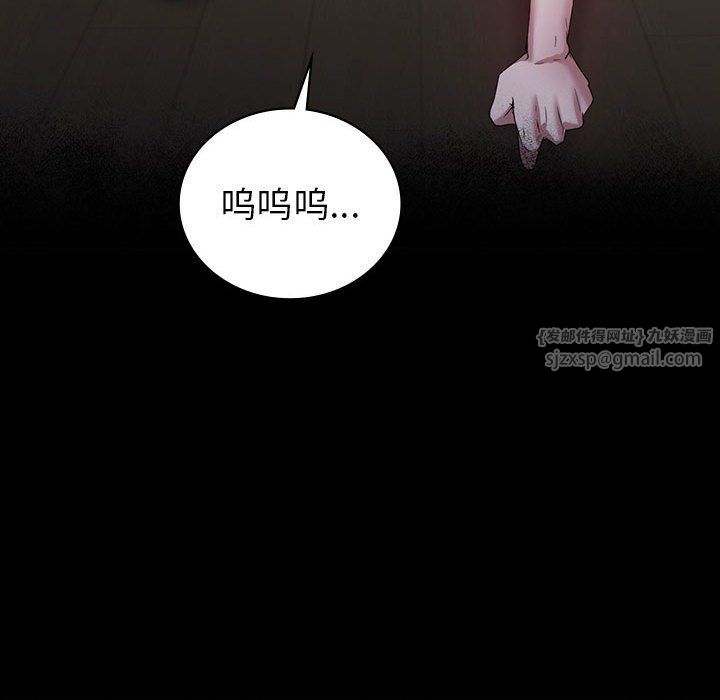 回不去的婚姻第33話