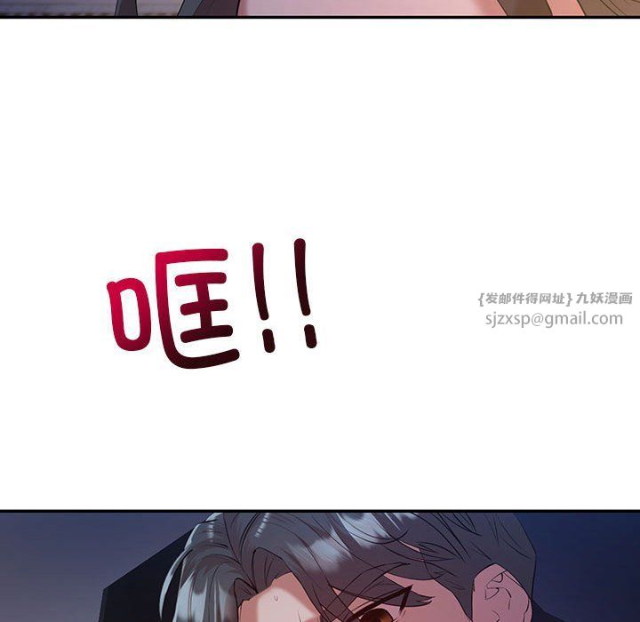 回不去的婚姻第33話