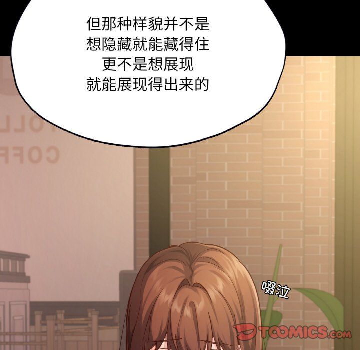 在学校达咩!第35話