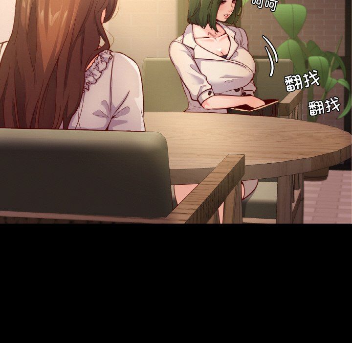 在学校达咩!第35話