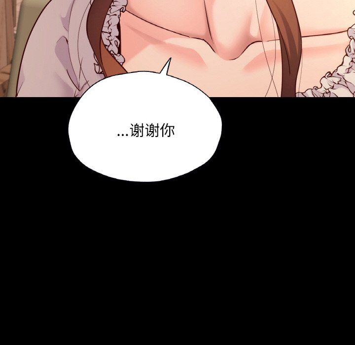 在学校达咩!第35話