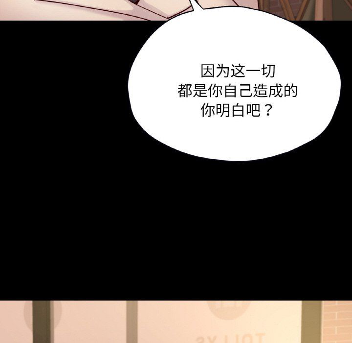 在学校达咩!第35話