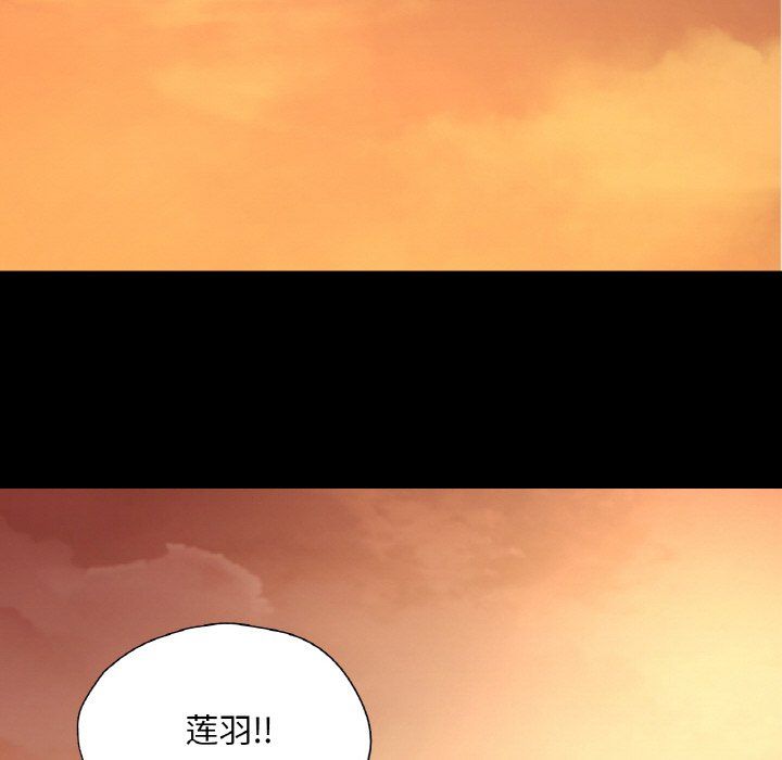 在学校达咩!第35話