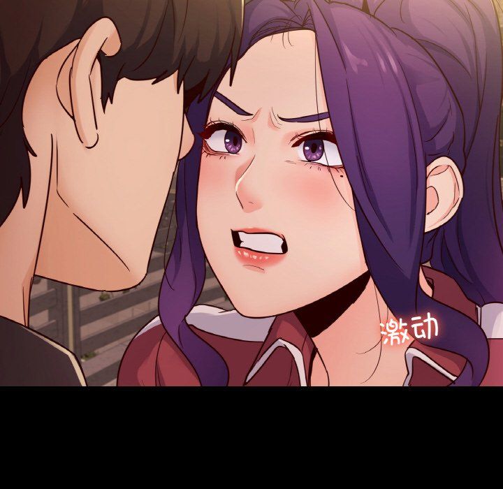 在学校达咩！第35話