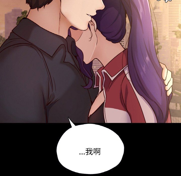 在学校达咩！第35話