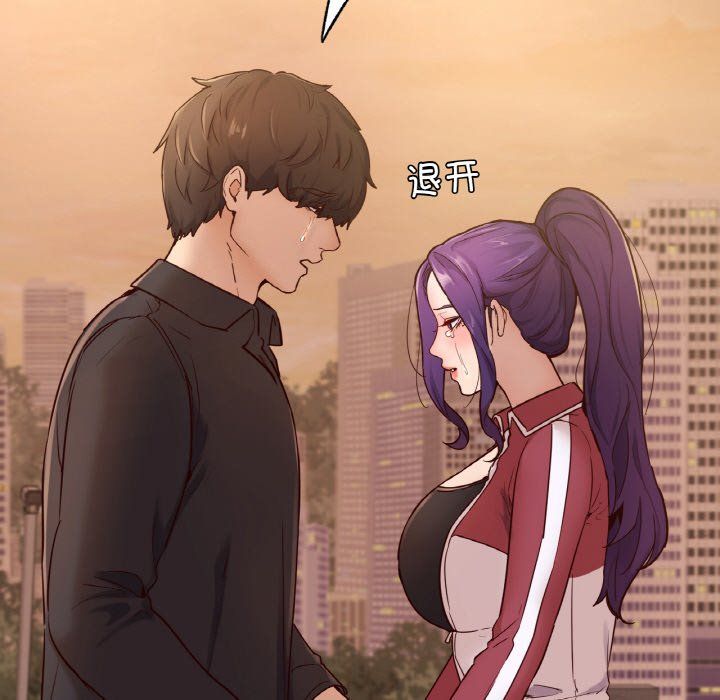 在学校达咩！第35話