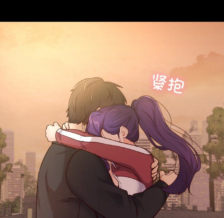 在学校达咩!第35話