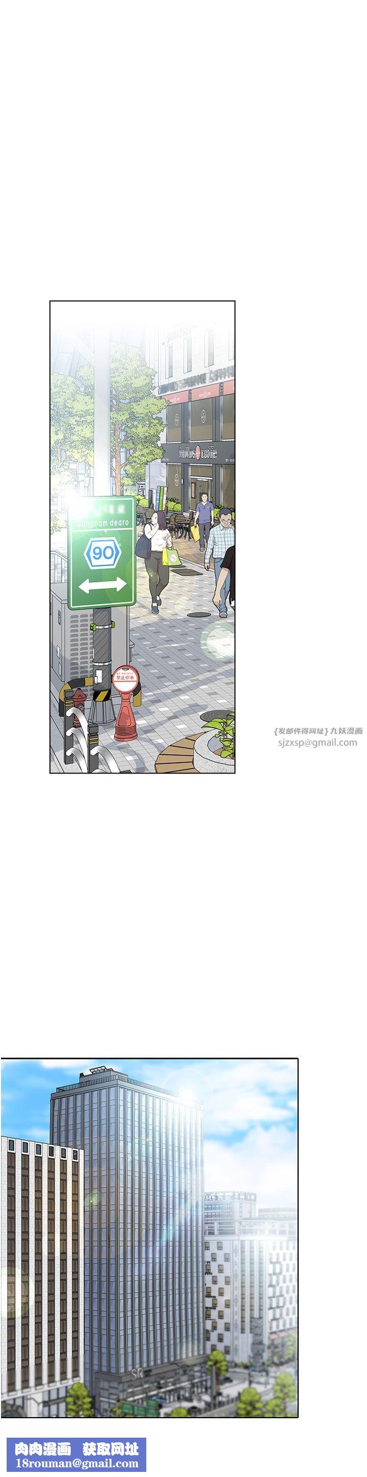 猎爱转蛋机第12話-被老公以外的男人內射…