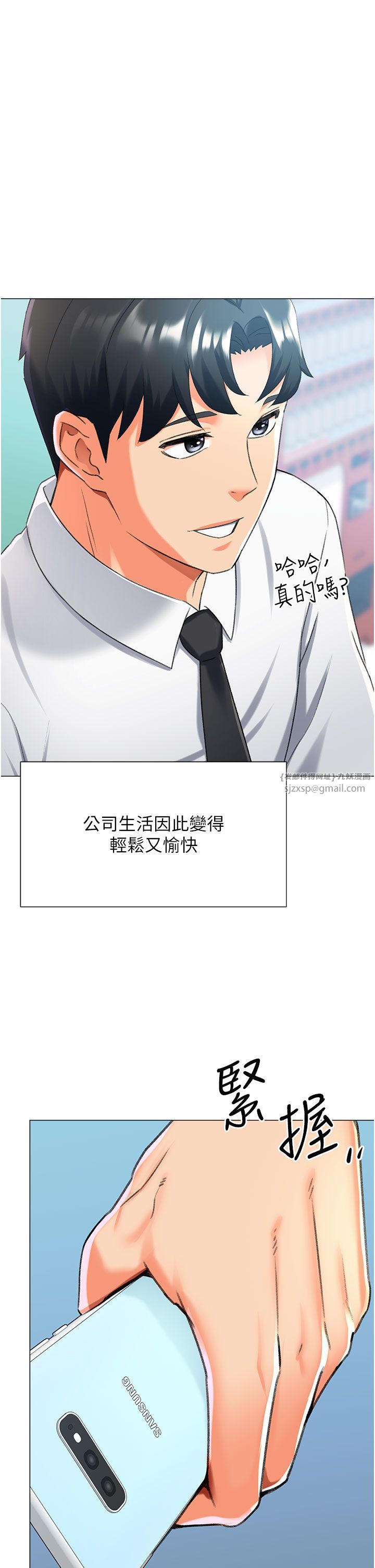 猎爱转蛋机第12話-被老公以外的男人內射…