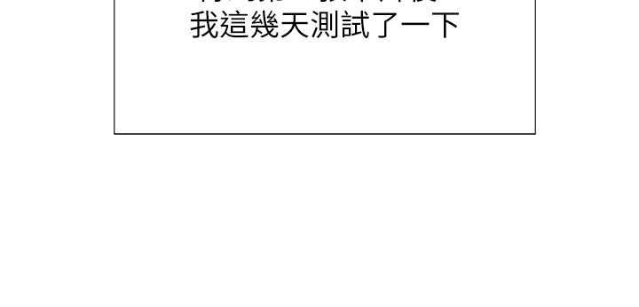 獵愛轉蛋機第12話-被老公以外的男人內射…