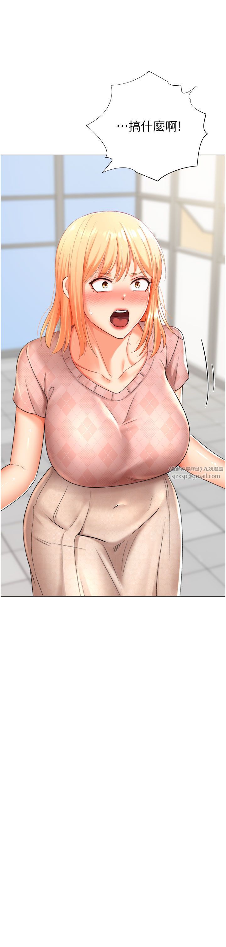 獵愛轉蛋機第12話-被老公以外的男人內射…