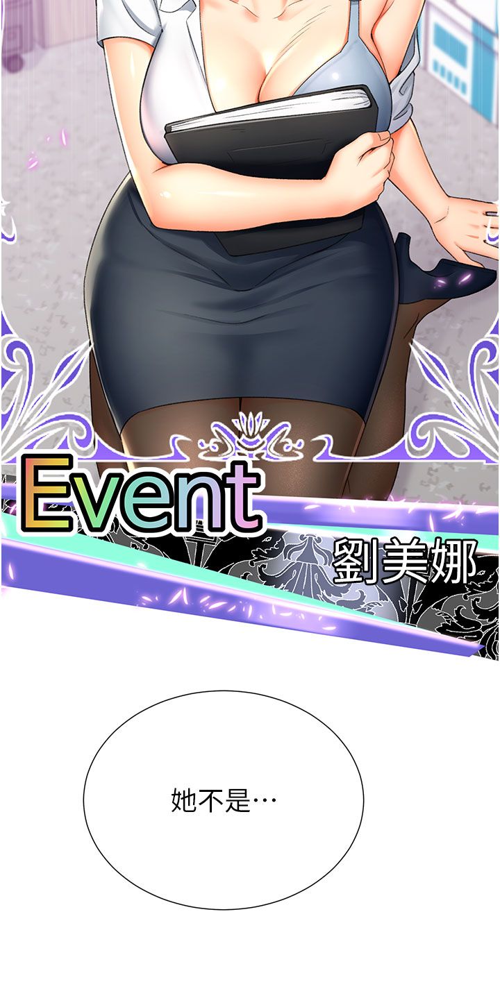 猎爱转蛋机第12話-被老公以外的男人內射…