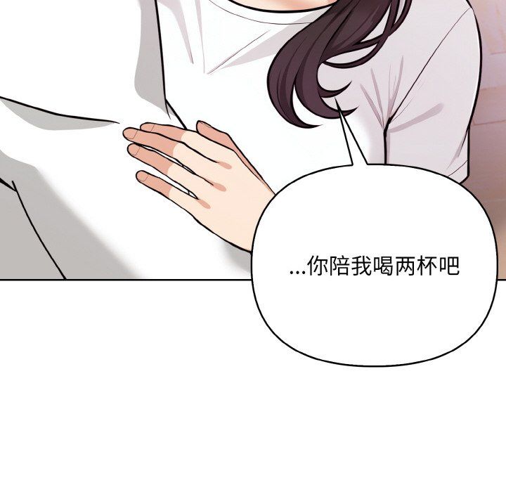 情侣游戏第11話