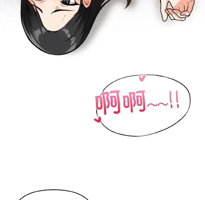 情侣游戏第11話