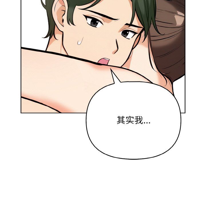 情侣游戏第11話