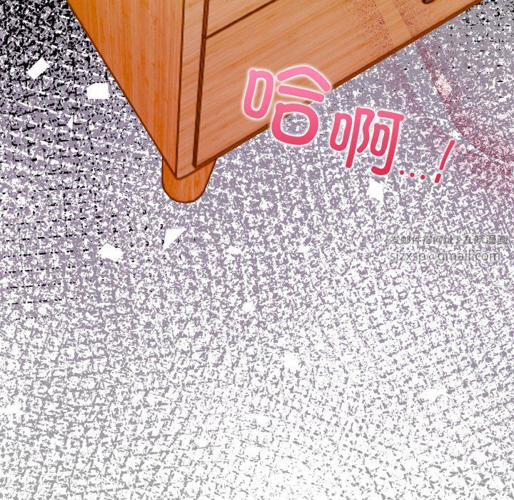 情侣游戏第11話