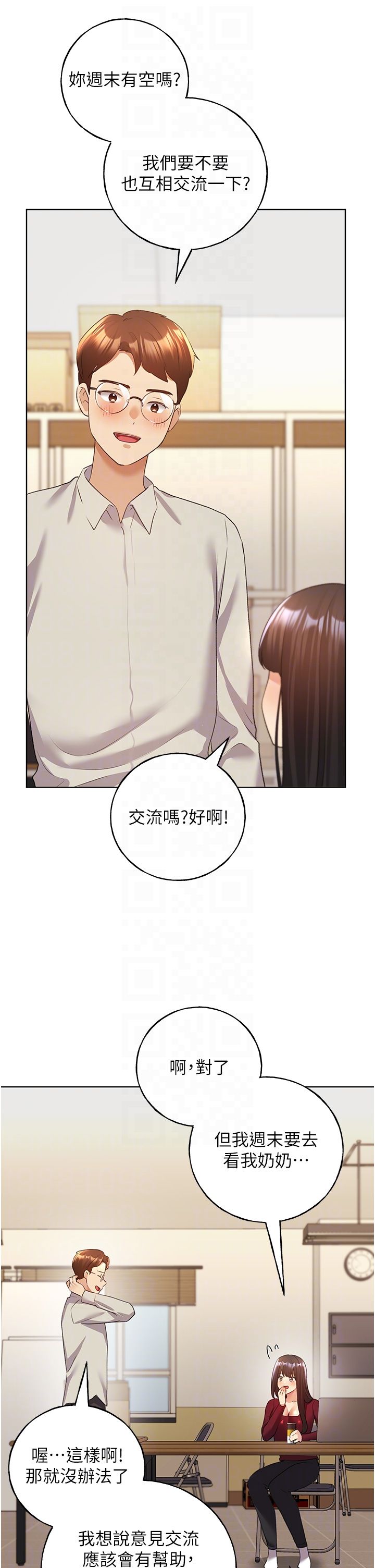 野蛮插画家第60話-人傢想被學長操到壞掉♥