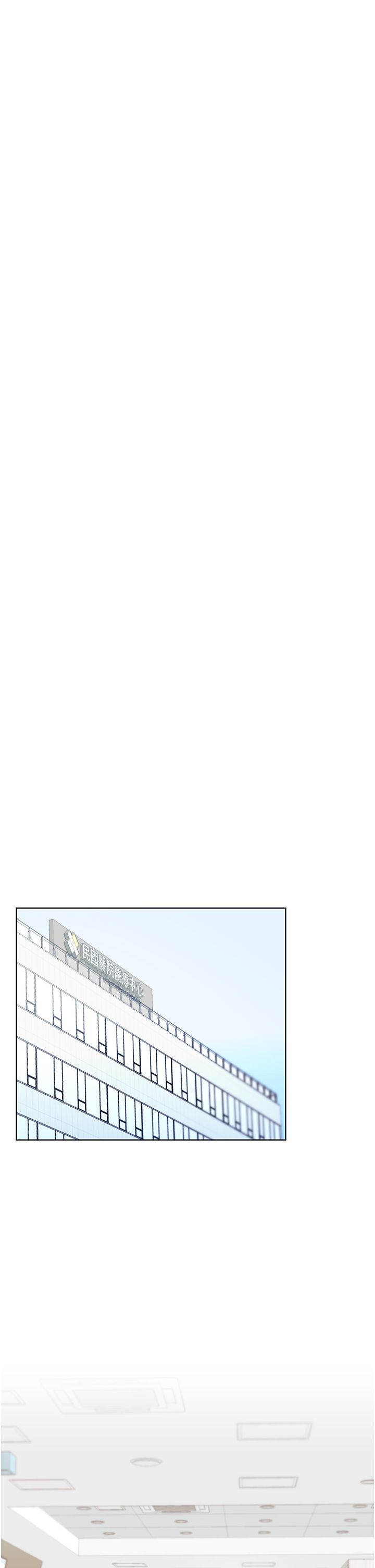 野蛮插画家第60話-人傢想被學長操到壞掉♥