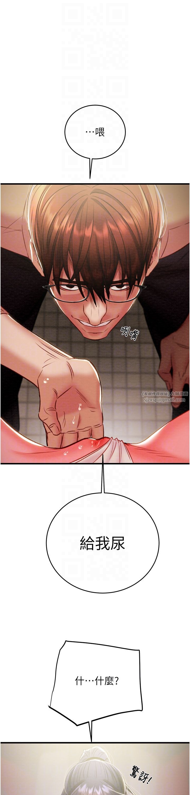 掠夺行动第25話-被摳到尿失禁的女警