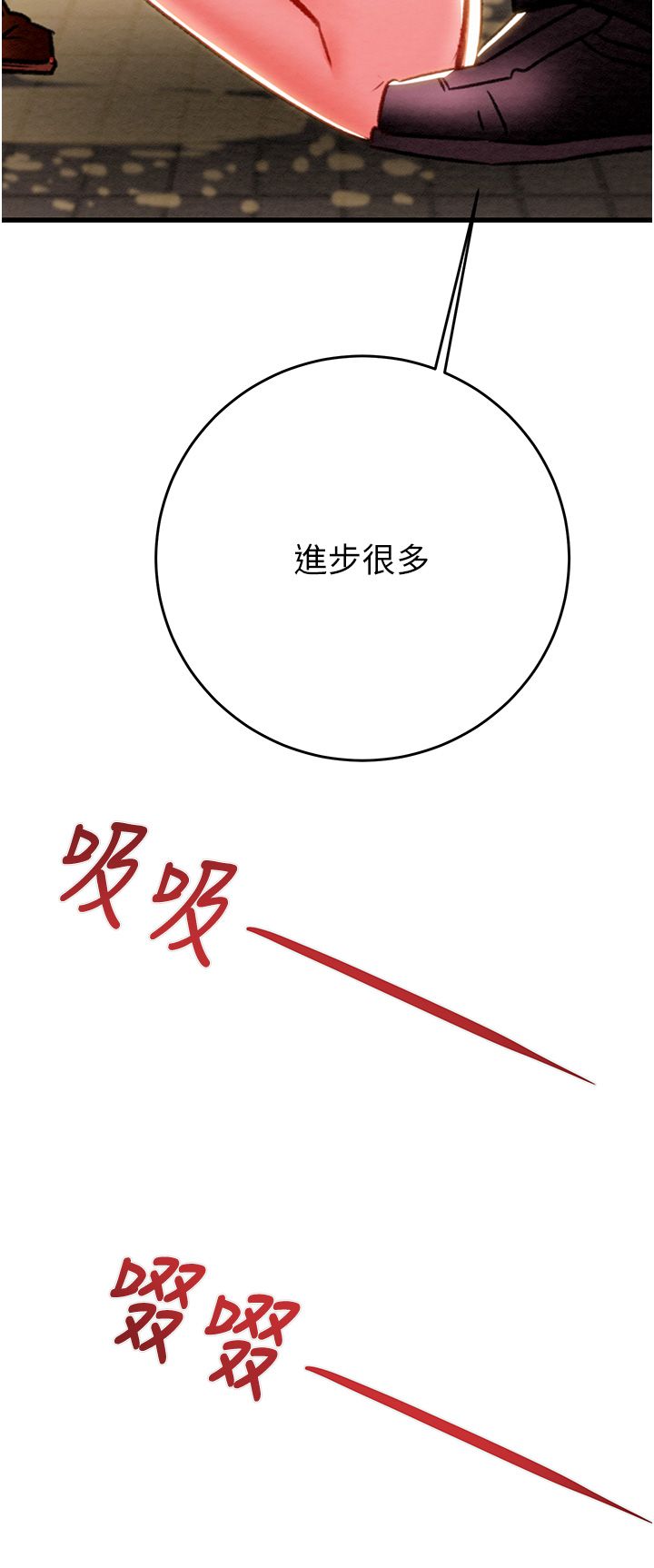 掠夺行动第25話-被摳到尿失禁的女警