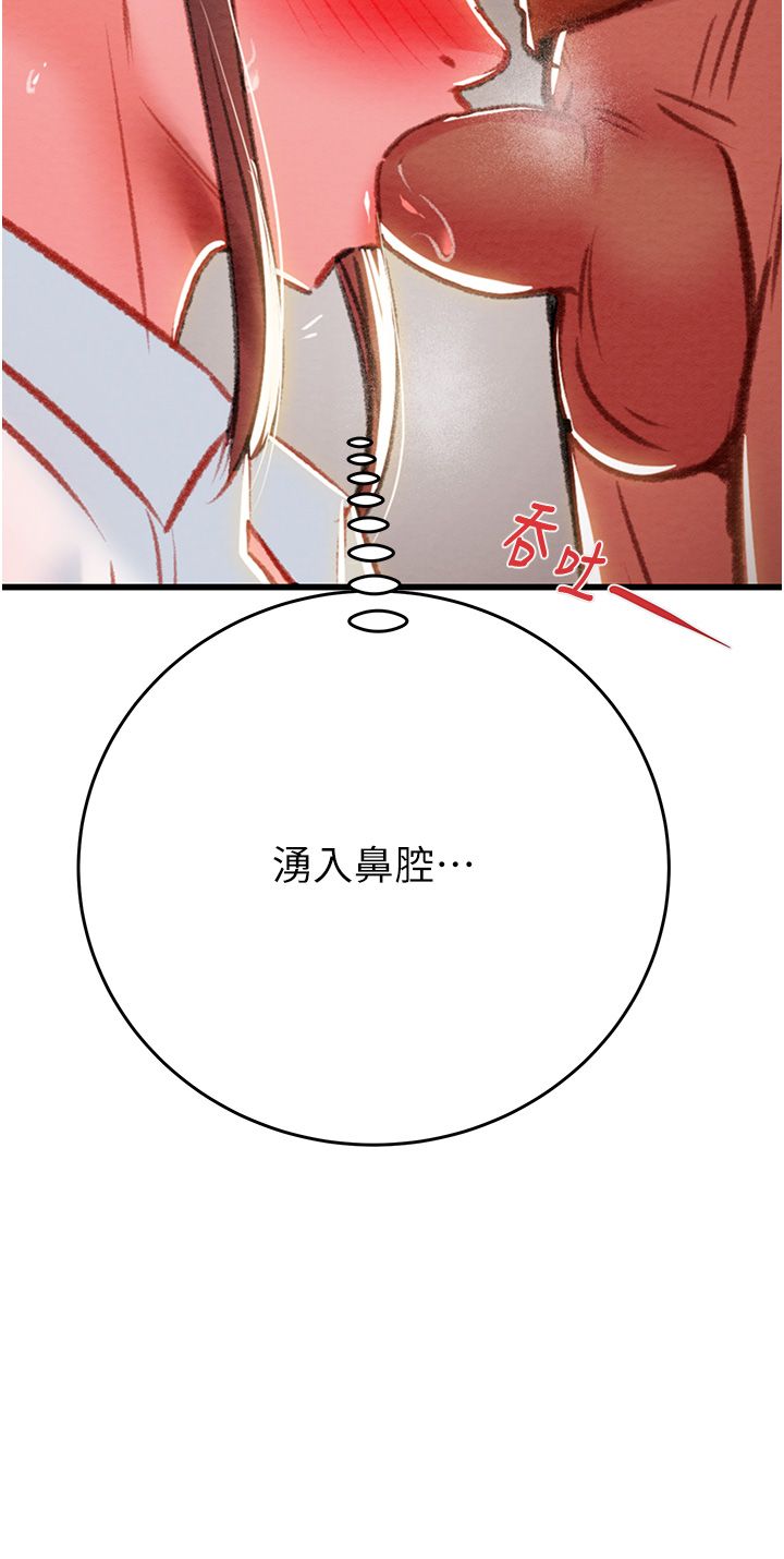 掠夺行动第25話-被摳到尿失禁的女警