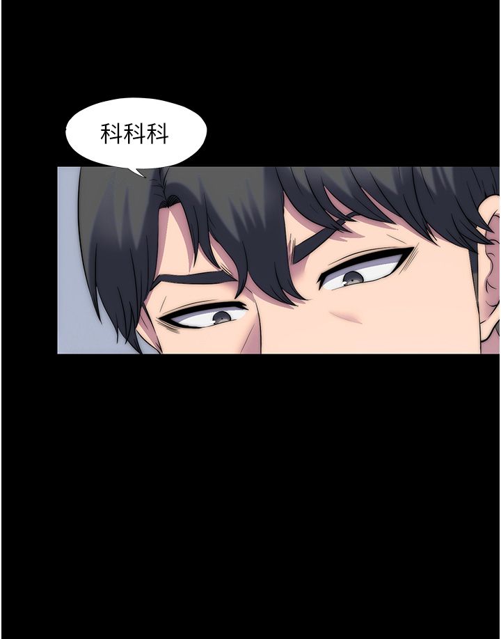 禁锢之慾第59話-沒想到妳這麼騷♥