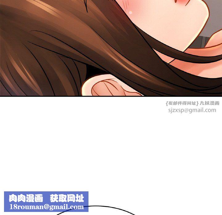 亲密一家人第51話