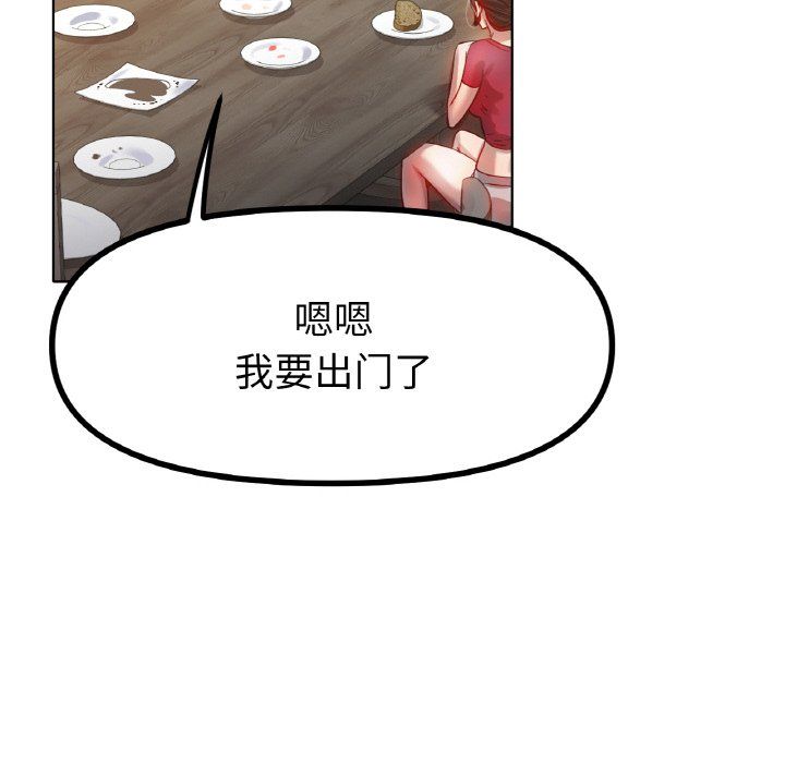 冰上恋人第43話