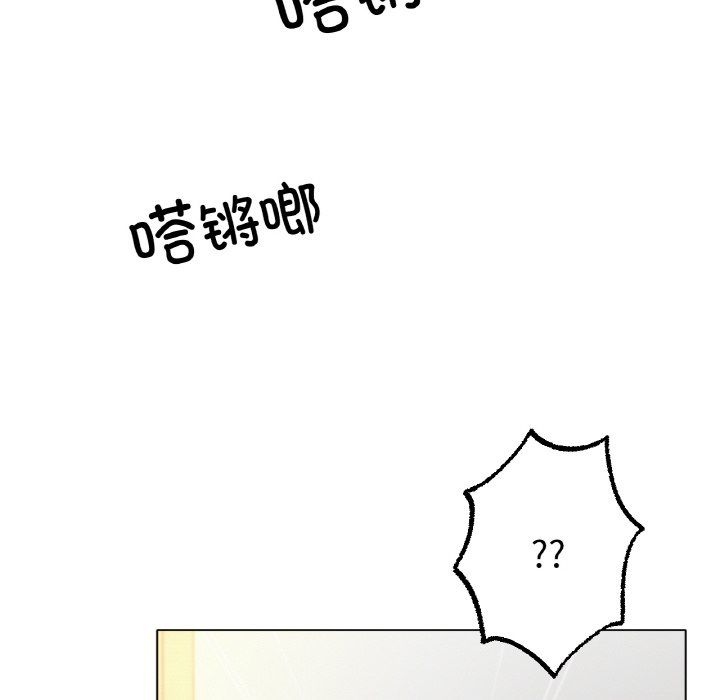 冰上恋人第43話