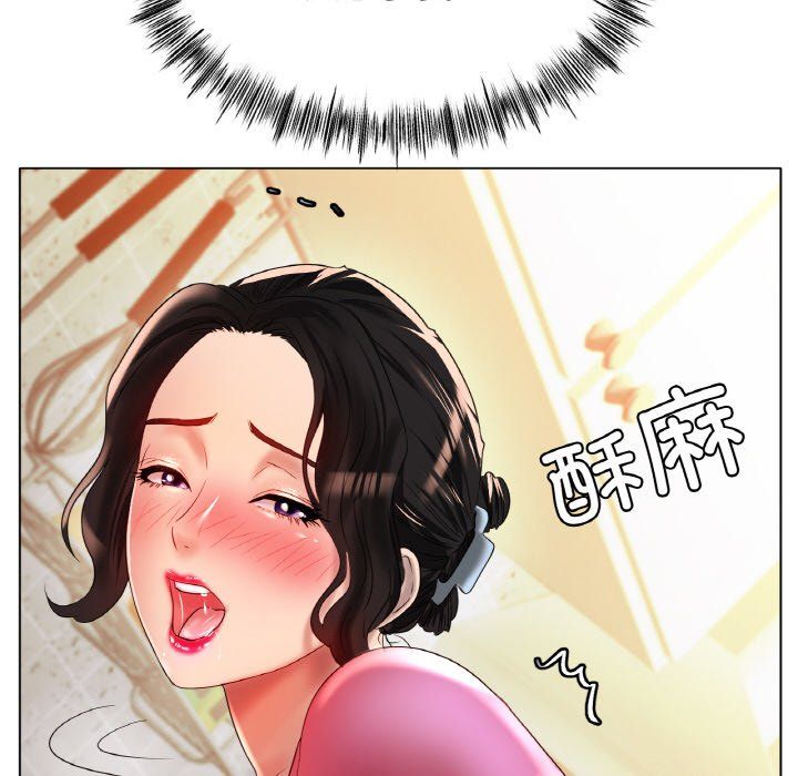 冰上恋人第43話