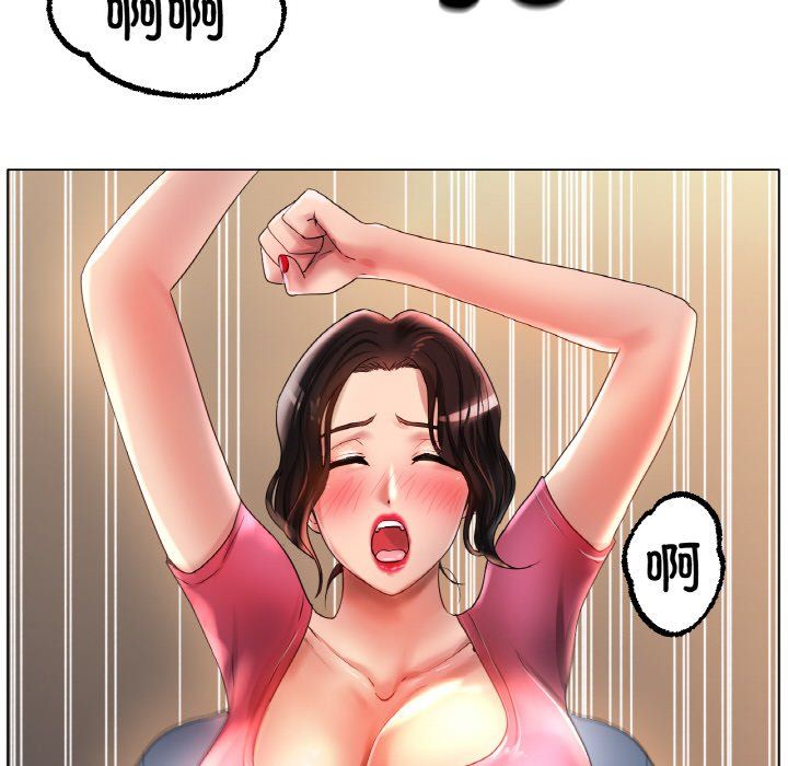 冰上恋人第43話