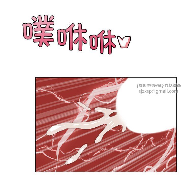 冰上恋人第43話