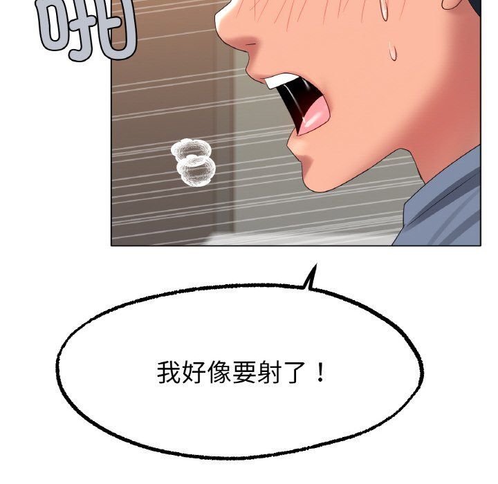 冰上恋人第43話